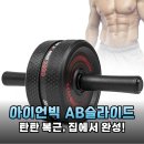 아이언몰 네이버블로그