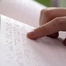 송암점자도서관 이미지