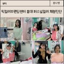 개예쁘다 런닝센터 | 홍대퍼스널컬러 체형진단 저렴한데 꼼꼼한 픽컬러브랜딩센터 내돈내산 엄마와 데이트 후기