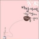 아름다운땅 이미지