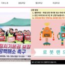 전국공무원노동조합 경남지역본부 합천군 | 전국공무원노동조합 경남지역본부 김해시지부 홈페이지