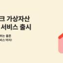 주식회사 우리커뮤니티 이미지