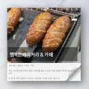 파리바게뜨청와대점