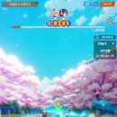 자전거소녀 | 페달소녀 1시간 후기 | 미소녀 자전거 육성 레이싱 첫인상