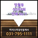 성산건설(주)
