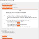 남부엔지니어링