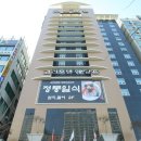 고려호텔