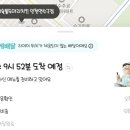 후다닭숯불바베큐 이미지