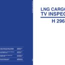 H2963 이미지