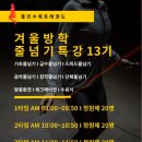 홍인수목토태권도 이미지