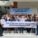 신신엠앤씨주 한국목재신문