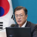 하늘태양광발전소4 이미지