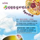 서동주얼리