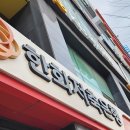 한스크리닝시스템 이미지