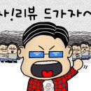 빵집;옥산 네이버블로그