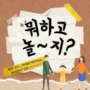 어린이 체험전 「모래알은 반짝」 | 애기랑 가려고 작성한 리스트 (2024 - 🌸)