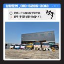 주차선도색, 공간을 바꾸는 첫걸음