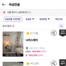 더 쉐어 서울 이미지