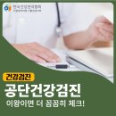 더꼼꼼 이미지