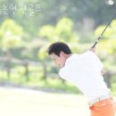정릉스크린골프 | 강남골프연습장 논현원골프 골프레슨