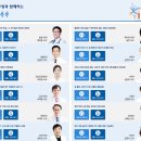 건강톡톡 - 성남시 분당구 | 건강톡톡