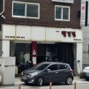 빨간집 이미지