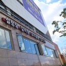 위례동주민센터앞(버스정류장) 네이버블로그