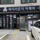 서울카세차장 이미지