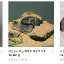 마을떡방앗간 이미지