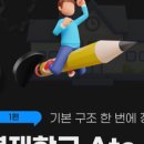 에벤에셀153