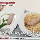 (소수)Sosoo 네이버블로그