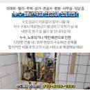 초량동 초량2동주민센터 주변 이미지