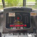 광덕농원 | 2025년 8월 4주차 - 5일 연속 운동가기 성공, 광덕 물놀이 꿀잼