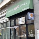 토마토전자(주) | 탕정 위미즐베이글 천안아산 최애 빵집에서 베이글샌드위치 브런치 후기 내돈내산