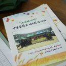 낙운중학교 이미지