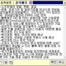 라온FA 이미지