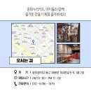 하이고래협동조합 이미지