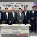 티에스테크 이미지