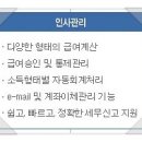 더존환경 - 해남군 남부순환로 13-1 | 더존환경
