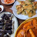 일번지떡볶이 | 광장시장 떡볶이 맛집 먹자골일번지 메뉴 가격 및 솔직 방문 후기