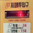 도봉코인노래연습장 네이버블로그