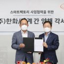 (주)후팩토리 이미지
