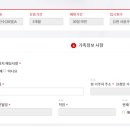 차이나비자센터 이미지
