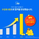 전기기사 필기 완벽하게 준비하고 합격하는 법!
