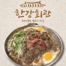 이촌종합시장 이미지