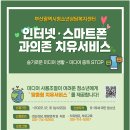 부산광역시청소년상담복지센터