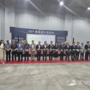 종합건축사사무소예일 중부일보