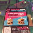 버거베어성신여대역점 이미지