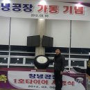 세인엔지니어링 이미지