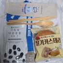 이장우 | '에라, 모르겠다.' 2026 부안 해변마라톤 참가 후기 (ft. 시골마을 이장우3)